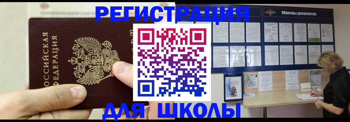 регистрация в Рязани