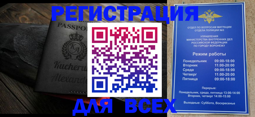 регистрация через Госуслуги в Рязани