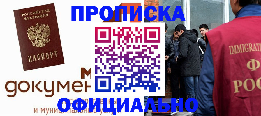регистрация для дет. сада в Рязани