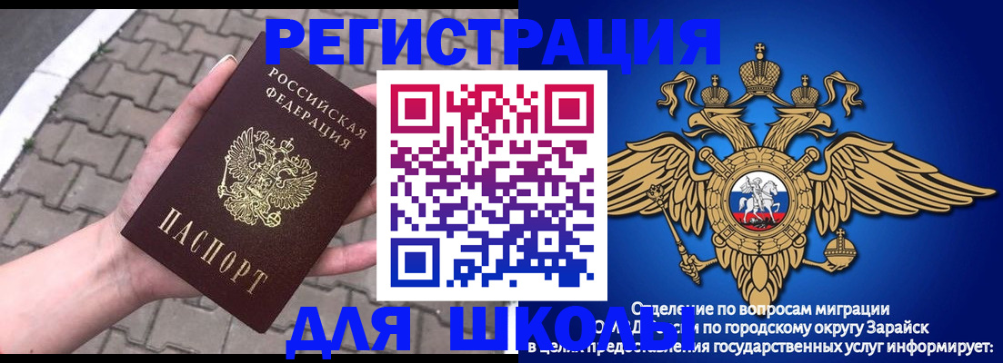 подбор собственника для прописки в Рязани
