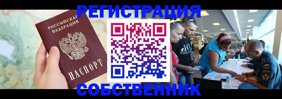 прописка гарантия в Рязани